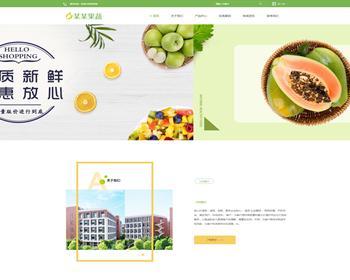 送碼網(wǎng) 網(wǎng)站建設(shè)的創(chuàng)新與實(shí)踐