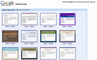 谷歌墓地 那些被埋葬的偉大創(chuàng)意與網(wǎng)站建設(shè)之思